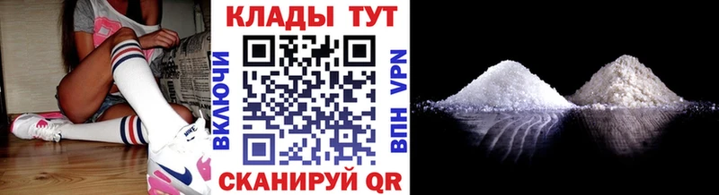Где купить наркоту Удомля Бошки Шишки  APVP  КОКАИН  NBOMe  Меф мяу мяу  ГАШ 