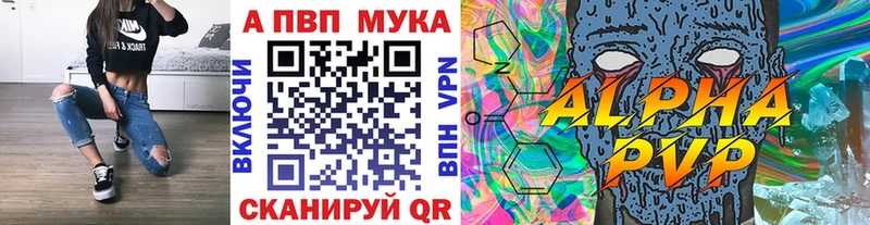 Alpha-PVP Crystall  Удомля 