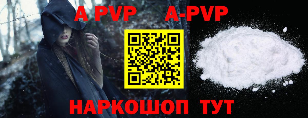 Удомля  А ПВП  Вход с VPN  А ПВП VHQ 