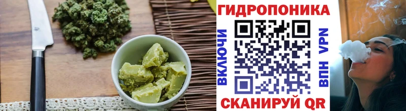 Печенье с ТГК конопля  наркота  Удомля 