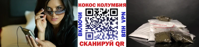 КОКАИН Боливия Удомля