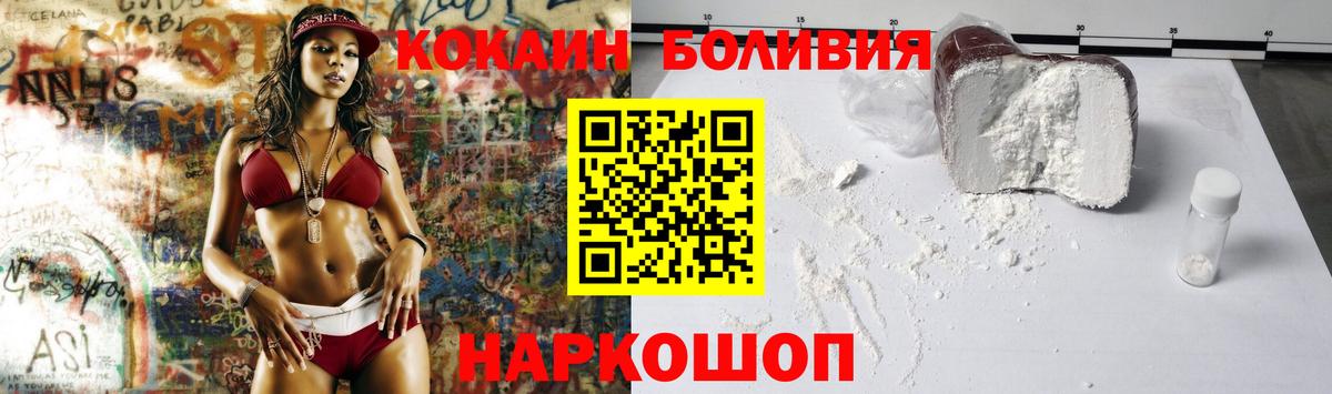 COCAIN Columbia  Вход с VPN  Удомля 