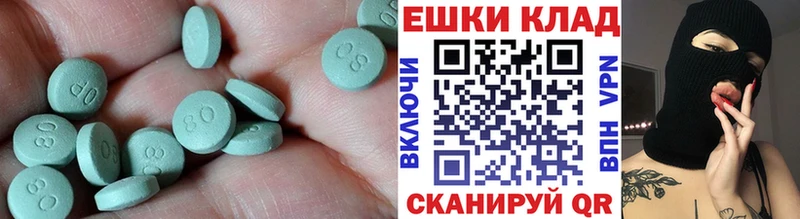 Ecstasy DUBAI  Удомля 