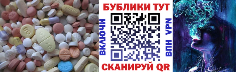 Экстази DUBAI Удомля