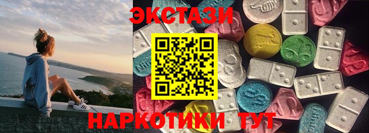 Псилоцибиновые грибы Удомля