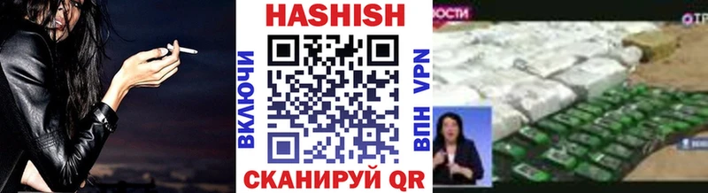 Гашиш hashish Удомля