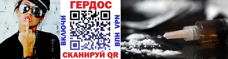 Героин афганец  MEGA ссылка  Удомля  дарнет шоп 