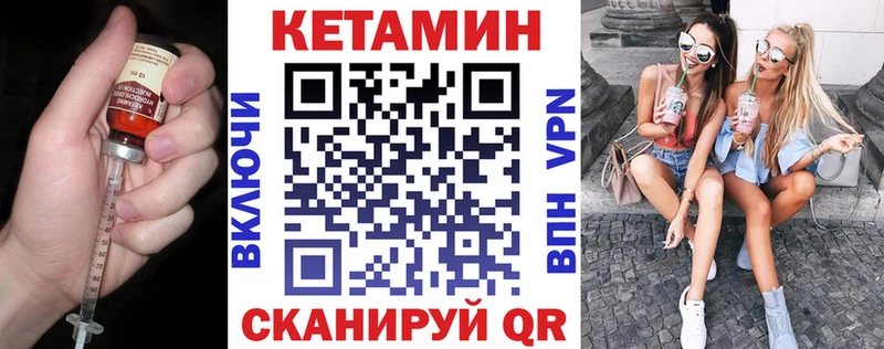 КЕТАМИН ketamine  купить наркоту  Удомля 