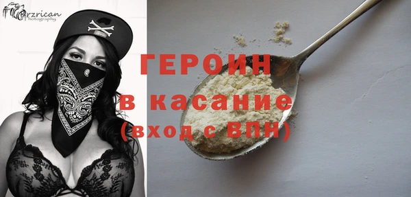 COCAINE Богородицк