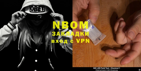 альфа пвп VHQ Воткинск