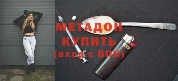 MDMA Premium VHQ Новодвинск