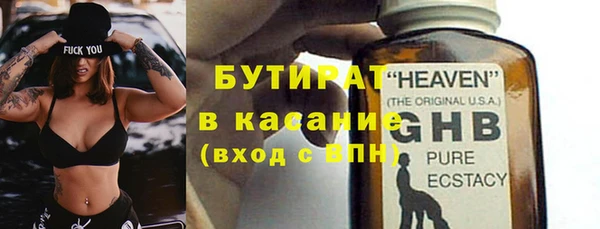 COCAINE Богородицк