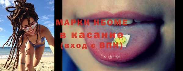 MDMA Premium VHQ Новодвинск