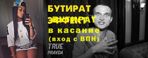бутират Няндома