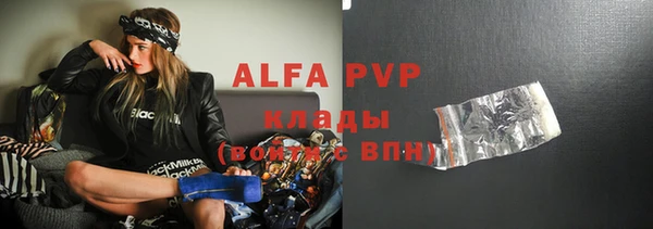 бутират Няндома