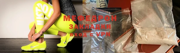 трава Нязепетровск