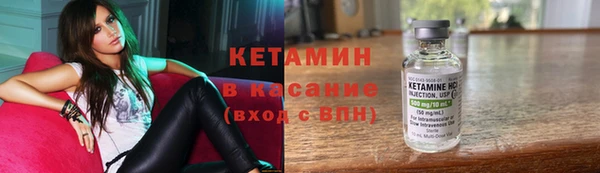 экстази Богданович