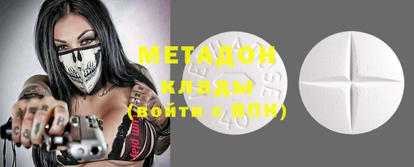 MDMA Premium VHQ Новодвинск