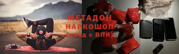 бошки Новокубанск