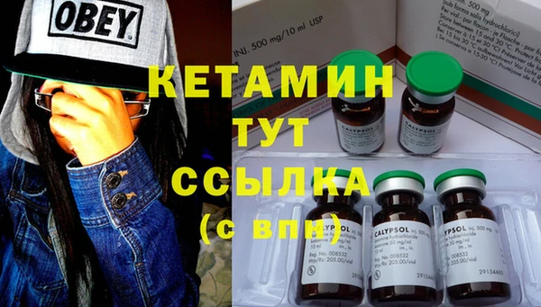 метамфетамин Новозыбков