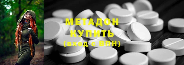 MDMA Premium VHQ Новодвинск
