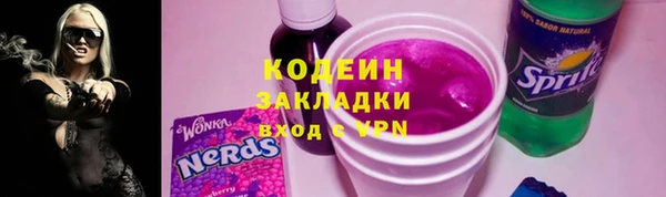 бутират Няндома