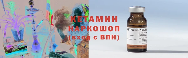 метамфетамин Новозыбков