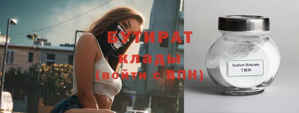 метамфетамин Новозыбков