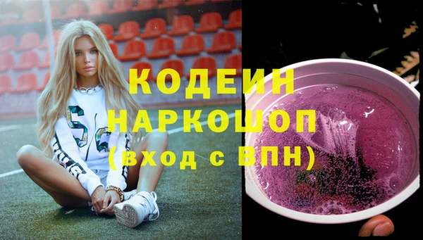 метамфетамин Новозыбков
