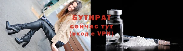 альфа пвп VHQ Воткинск