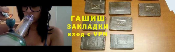 трава Нязепетровск