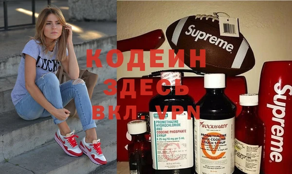 MDMA Premium VHQ Новодвинск