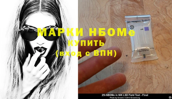 эйфоретик Всеволожск
