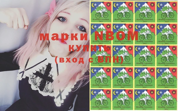 бошки Новокубанск