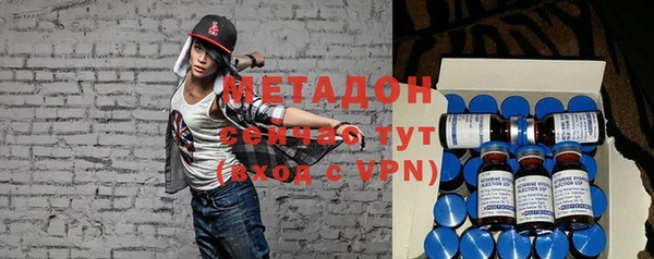 метамфетамин Новозыбков