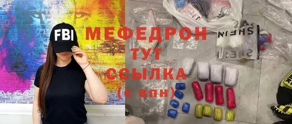 бошки Новокубанск