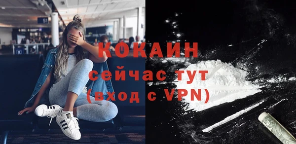 метамфетамин Новозыбков