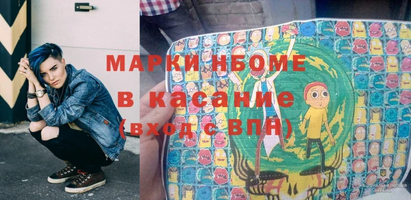 трава Нязепетровск