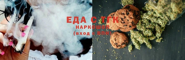 бошки Новокубанск