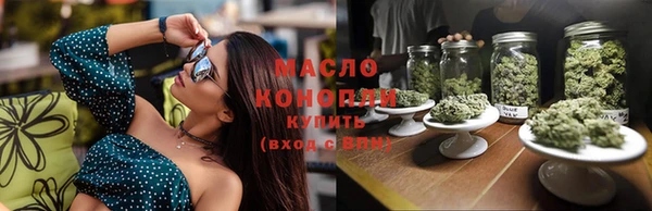 метамфетамин Новозыбков