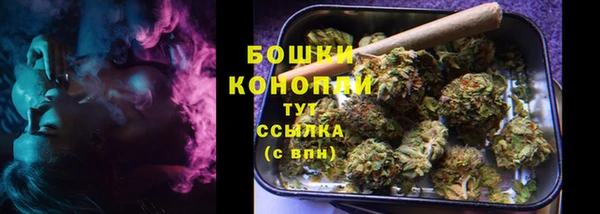 бошки Новокубанск