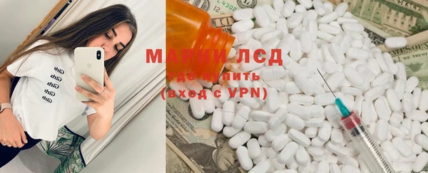 MDMA Premium VHQ Новодвинск