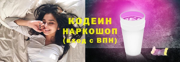 трава Нязепетровск