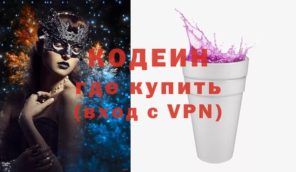 бошки Новокубанск