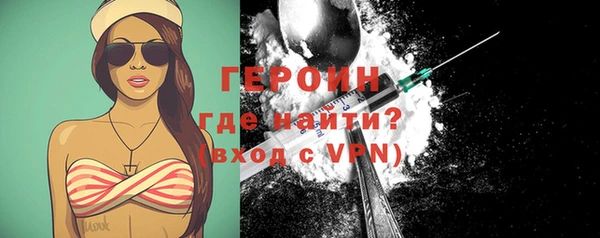 MDMA Premium VHQ Новодвинск