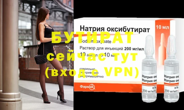 метамфетамин Новозыбков