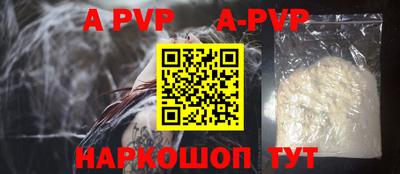 apvp Бугуруслан