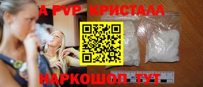 дживик Будённовск