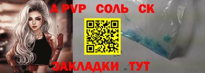 трава Бузулук