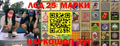 трава Бузулук